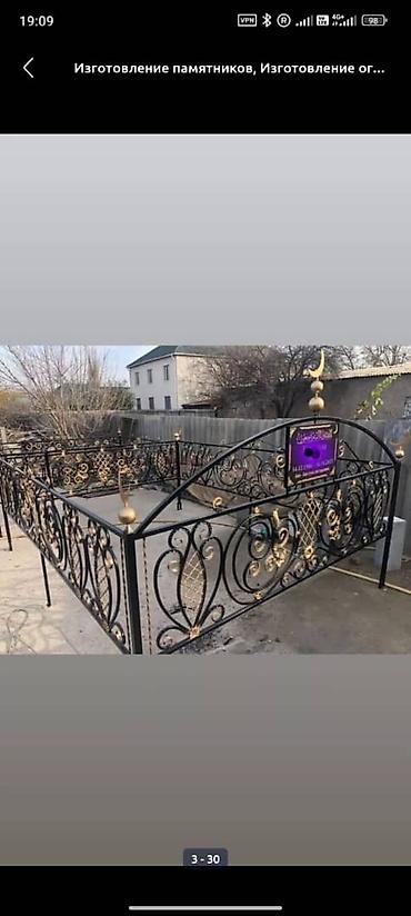 Ритуальные услуги: Изготовление крестов, Уход за могилами, Изготовление овалов с фото | Мраморная крошка, Травертин, Металл | Установка, Оформление at lalafo.kg — 2 Ритуальные услуги: Изготовление крестов, Уход за могилами, Изготовление овалов с фото | Мраморная крошка, Травертин, Металл | Установка, Оформление — 2