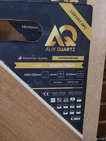 SPC ламинат: SPC ламинат Aliv Quartz (AQ) — коллекция Herringbone, цвет Virginia — 2