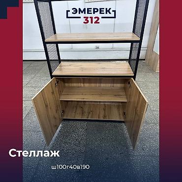 Офисные стеллажи: Стеллаж сетка 190»100»40 дуб вотан — 3