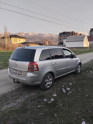 опель минивен: Opel Zafira: 2008 г., 1.9 л, Автомат, Бензин, Минивэн — 5