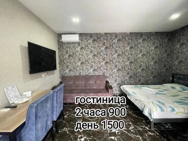 ищу квартиру кызыл аскере: Студия, Бронь, Бытовая техника, Домофон