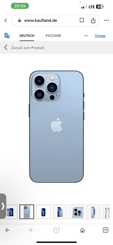 продам айфон 15: IPhone 13 Pro Max, Колдонулган, 256 ГБ, Sierra Blue, Заряддоочу түзүлүш, Коргоочу айнек, Каптама, 87 %