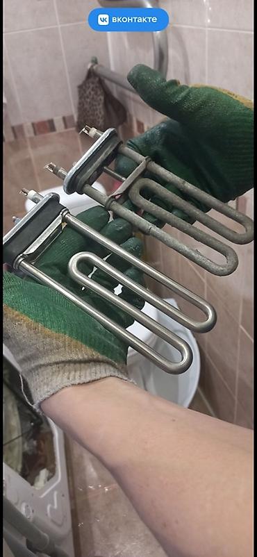 Ремонт стиральных машин: Ремонт стиральных машин 🛠️ Ставим точную диагностику💯 Сделаем — 5