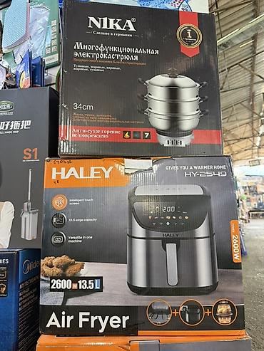 фрютер: Аэрофритюрницы (Air Fryer) — современные модели с большим объёмом и — 3