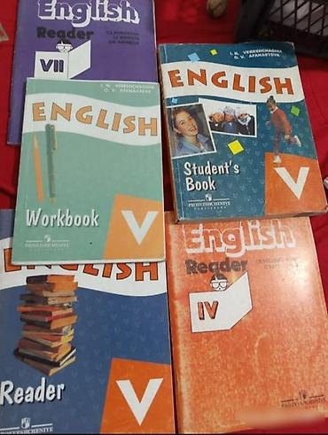 solutions upper intermediate: Школьные учебники (Кыргызстан) для 4–6 классов, комплектно и по — 8
