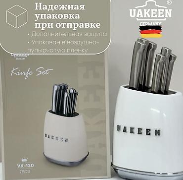 узбекские ножи: 🔪 Набор кухонных ножей UAKEEN — незаменимый помощник на вашей кухне! — 3