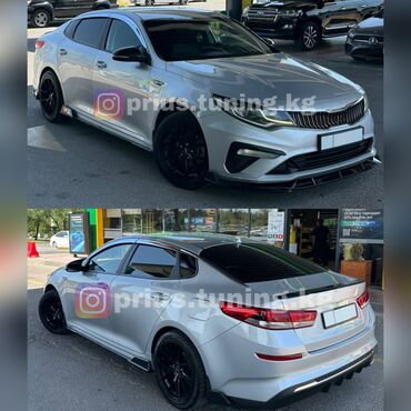 купить металлоискатель бу в бишкеке: Обвес Kia K5, Kia optima. В комплект входит: Губа переднего бампера