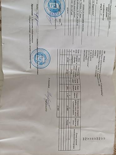 апарат молоко: Продам анализатор молока лактан 1-4, производство Россия, определяет — 6