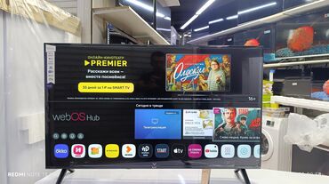 Стиральные машины: Телевизор LG 50', ThinQ AI, WebOS 5.0, Al Sound, Ultra Surround