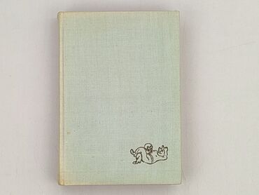 Book, genre - Novel, condition - Very good
