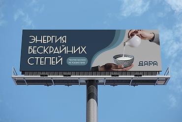 рекламные листовки: Графический дизайнер — 10