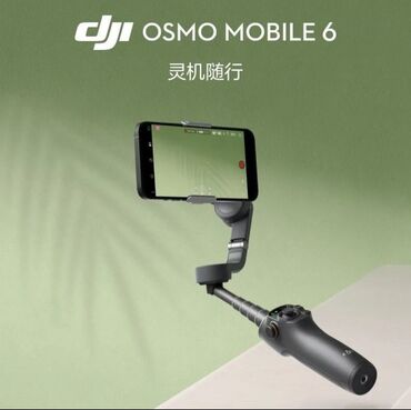 морозильные камеры покупка: Стабилизатор для телефона 
DJI Osmo 6 new!
Полный комплект