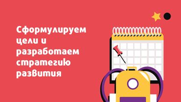 Репетиторы школьной программы: Репетитор Арифметика, Математика, Грамматика, письмо Подготовка к экзаменам, Подготовка к ОРТ (ЕГЭ), НЦТ​, Подготовка к олимпиаде — 12
