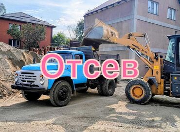 Песок: ОТСЕВ С ДОСТАВКОЙ — БЕСПЛАТНО ✅ Мытый / серый / красный / грязный 🚛