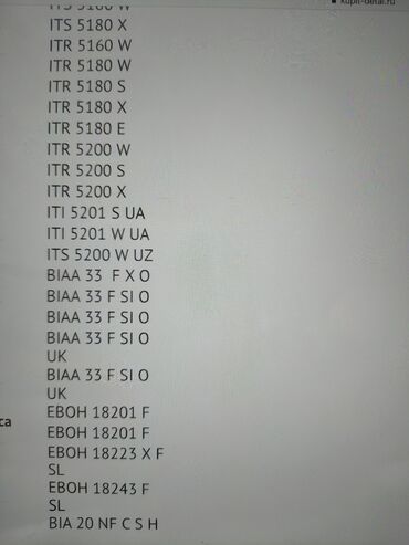 Холодильники: Холодильник Indesit, Новый, Двухкамерный, No frost — 4