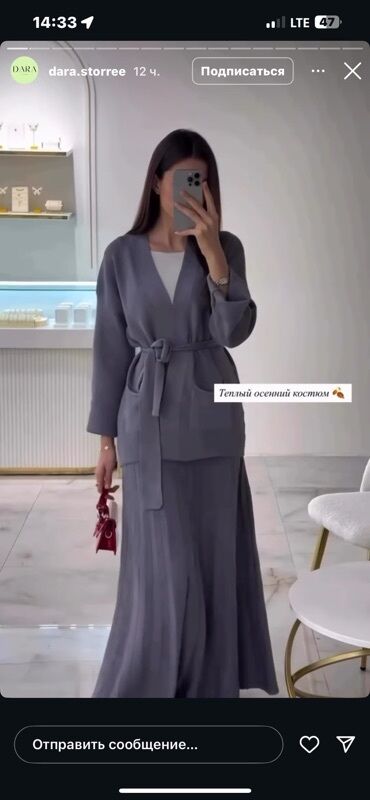 кофта для беременных: Теплый осенний костюм: кардиган + юбка миди - Комплект из мягкого