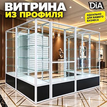 выставка: Витрина Для телефонов и их аксессуаров, С подсветкой, 90 см * 100 см * 40 см, Новый — 8
