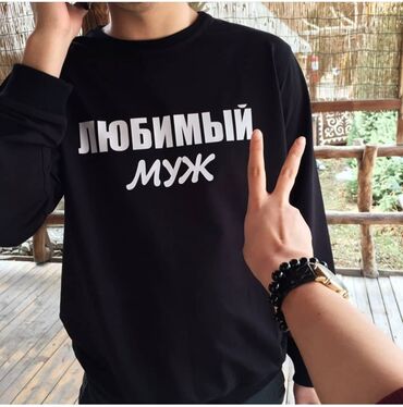 Печать: Печать на одежде
Принт
Print — 4