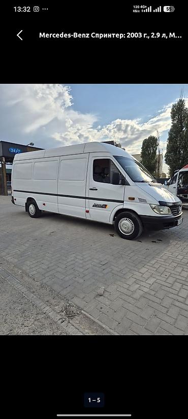 385 55: Mercedes-Benz Спринтер: 2003 г., 2.9 л, Механика, Дизель, Фургон — 2