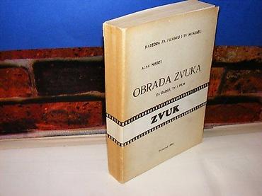 gitare elektricne: Obrada zvuka alek nisbet 1988 za radio tv i film mek povez 20 cm — 1