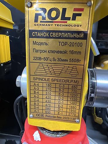 Буровые инструменты: Сверлильный станок без ЧПУ, Настольный, Новый — 2