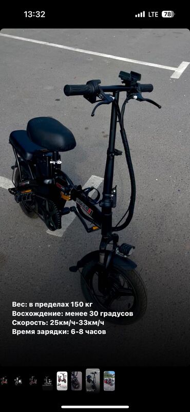 поршневая на скутер: В наличии электро скутеры хорошего качества примяком из Китая