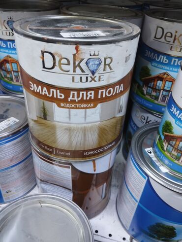 швабра для дома: Эмаль