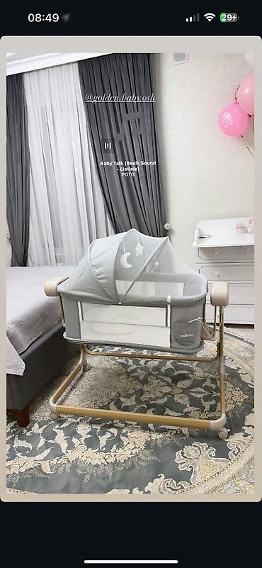 покер купить набор: Детская прикроватная колыбель-люлька Coolbaby с москитной сеткой и — 1