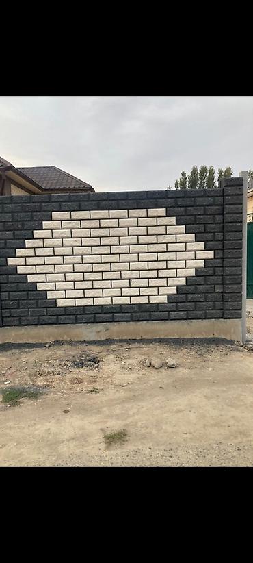 Пескоблок: Пескоблок малыш все виды — 15