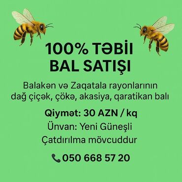 Крупы и бобовые: Balakən və Zaqatala rayonlarından 100% təbii dağ çiçək, çökə, akasiya