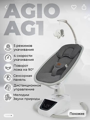 на электромобиль: Электрокачели Nuovita Premium для новорождённых - 3D-укачивание — 6