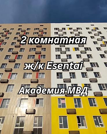 2 комнаты, 72 м², АЮ Гранд Элитка, 5 этаж, ПСО (под самоотделку)