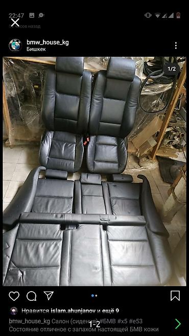 Передние фары: БМВ Х5 Е53 ЗАПЧАСТИ БЛОК АБС 067 РАДИАТОРЫ АКПП МОТОРЫ САЛОН ХОДОВКА — 12