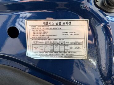 BAW: BAW : 2020 г., 2 л, Автомат, Дизель, Седан — 24