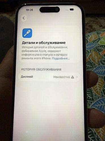 айфон sе: IPhone 15, 128 ГБ, розовый - Модель: iPhone 15 (номер модели — 4