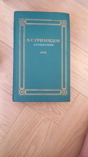 Художественная литература: Продаю книги — 27