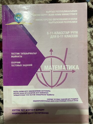 книга по математике 1 класс: Книги, журналы, CD, DVD