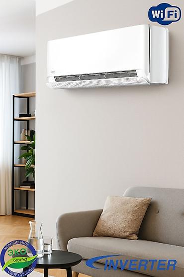 швейный цех керек: Сплит-система, Gree, Новый, 30-35 м², Инверторный — 5
