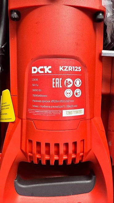 sds max: Штроборез электрический DCK KZR125 в фирменном кейсе. Ключевые — 8