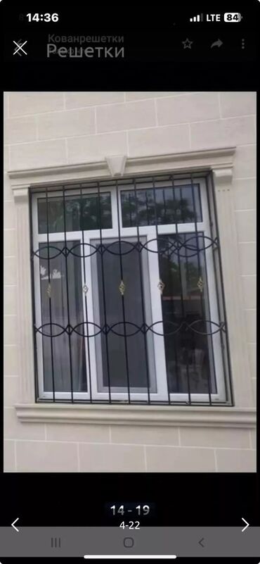 Сварка: Сварка | Решетки на окна at lalafo.kg — 17 Сварка: Сварка | Решетки на окна — 17