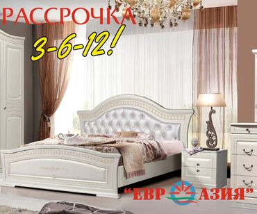туалетный столик белый: Спальный гарнитур, Новый, Двуспальная кровать, Шкаф, Комод, Беларусь, В рассрочку, МДФ, Бесплатная доставка, цвет - Белый