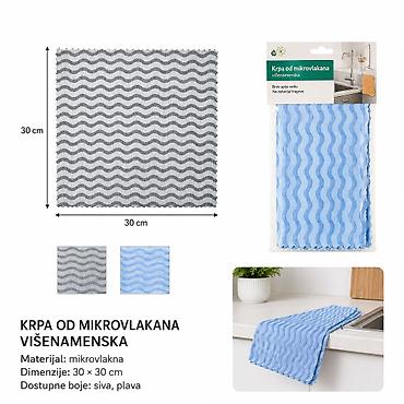KMT Koralni flis krpa – dvodelni set (SKU: 5201188) Opis: - Praktičan