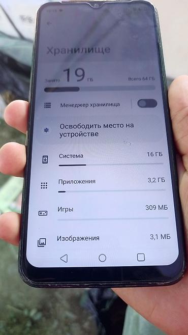Другие мобильные телефоны: Смартфон с экраном с телефон Реалми c33 в — 1