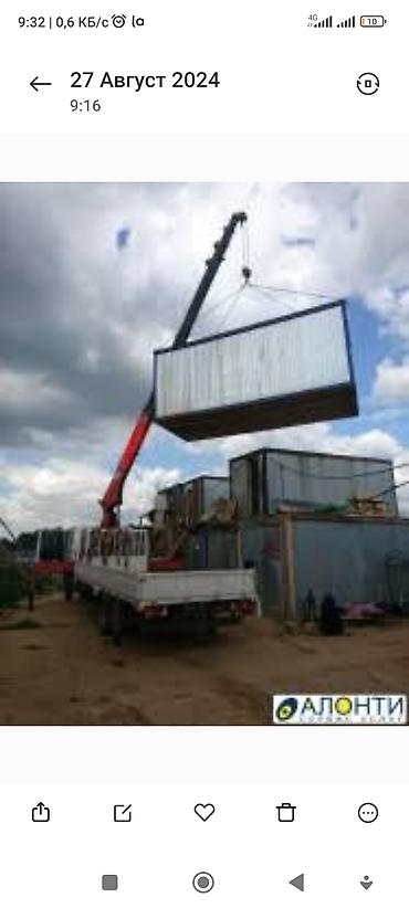 Услуги автокрана: Стрела 10 м, 3 т — 6