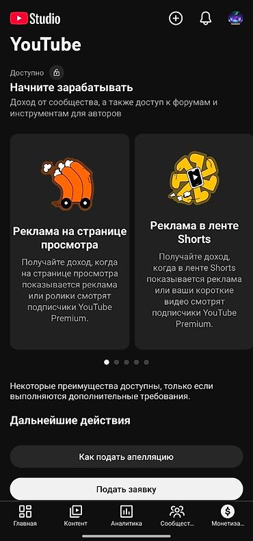 Развлечение и отдых: Продажа бизнеса Вместе с: Интернет-ресурсы — 3