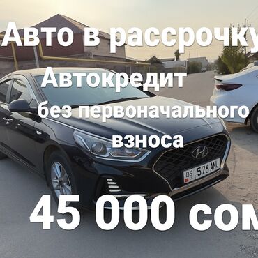 лобовые стекла саната: Hyundai Sonata: 2019 г., 2 л, Автомат, Газ, Седан