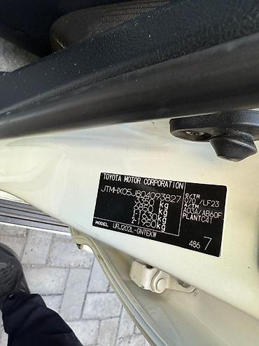 land: Toyota Land Cruiser: 2015 г., 4.6 л, Бензин — 8