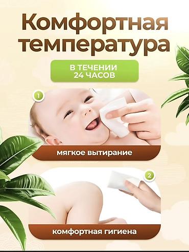 izhaar салфетки: Подогреватель для влажных салфеток — нежность в каждом прикосновении — 7