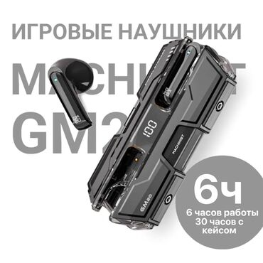 Компьютер жана ноутбук аксессуарлары: 🎧 Беспроводные наушники GM20 (Metal Diaphragm) Минимальная задержка