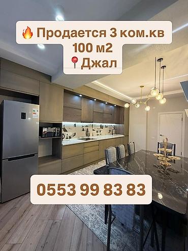 Продажа квартир: 3 комнаты, 100 м², Элитка, 13 этаж, Дизайнерский ремонт — 1